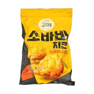  고메 소바바 치킨 소이허니 순살 1.1kg 너겟 순살치킨