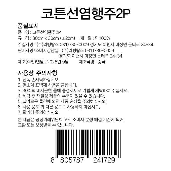 상품 이미지1