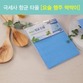 극세사 요술 항균행주 싹싹이 24매(3매x8팩)