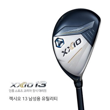 던롭 [M][던롭스포츠 정품] 2024년 젝시오13 하이브리드 유틸리티 우드 XXIO13