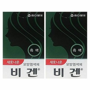 비겐 흑색 5g 헤어 염색약 염색제 X2개 모발 새치커버 (WC65A84)