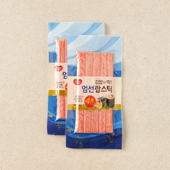 동원 랍스틱 김밥용 특가상품 140gX2개