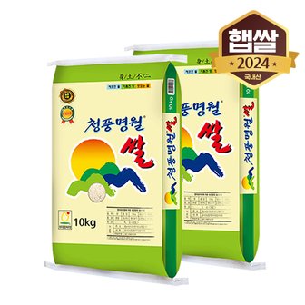 이쌀이다 [2024년산] 햅쌀 청풍명월 20kg