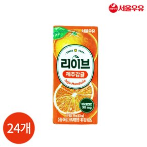 리이브 제주감귤 190ml x 24개