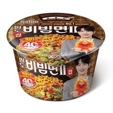 팔도 비빔면Ⅱ컵 115g