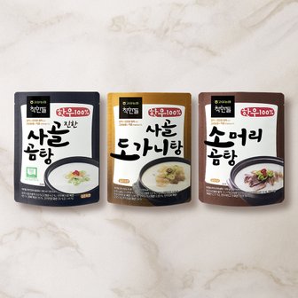 인정식탁 [고삼농협]착한들 한우진한사골곰탕 500ml+한우사골도가니탕 500g+한우소머리곰탕 500g/각 1팩