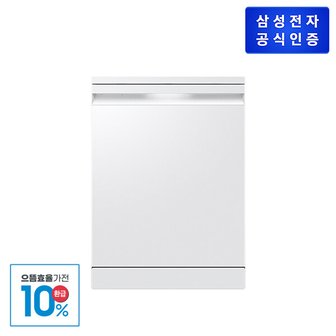 삼성 Bespoke AI 식기세척기 DW80F73Y1FEW 프리스탠딩 14인용 (에센셜 화이트)