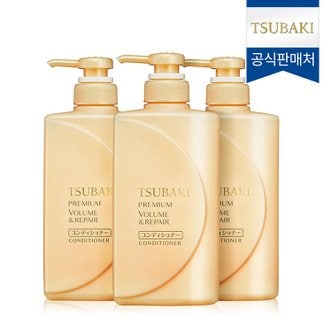 시세이도 츠바키 프리미엄 볼륨 앤 리페어 컨디셔너 490ml 3개