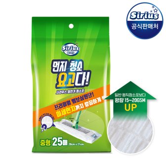 스프링클 시리우스 먼지청소요고다 25매 정전기청소포 65g 엠보원단