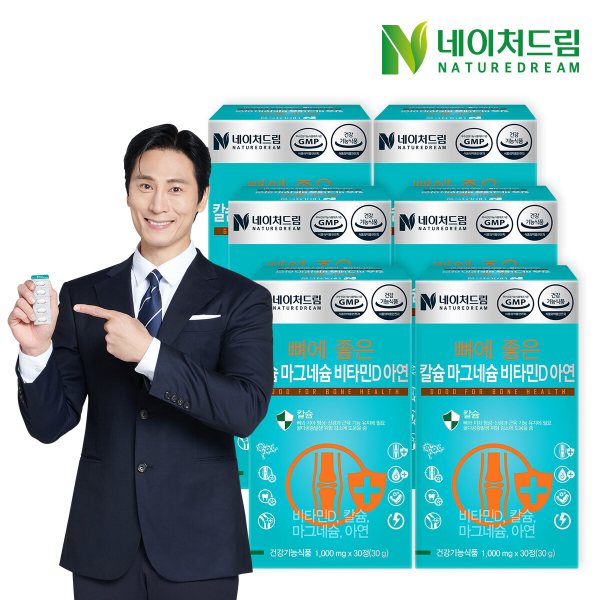 뼈에 좋은 칼슘 마그네슘 비타민D 아연 1000mg x 30정 x 6박스 + 쇼핑백
