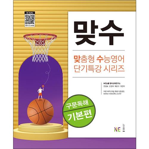 http://image.jbookshop.co.kr/Big/9791125334729.jpg