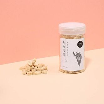 펫프렌즈 촉촉트릿 for cat 초미니트릿 순살연어 50g