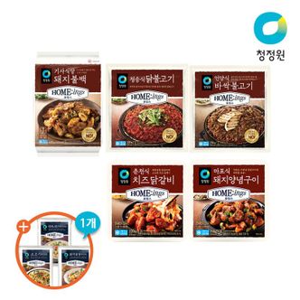 청정원 호밍스 밀키트 메인디쉬 구이류 5종 골라담기+(증)호밍스볶음밥420g..[32231696]