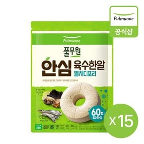 [G][풀무원] 안심 육수한알 멸치디포리 88g(4gX22개입)X15개