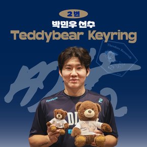 박민우 프로야구 선수 테디베어 키링 불꽃야구 크보 팬 굿즈 판매 선물템