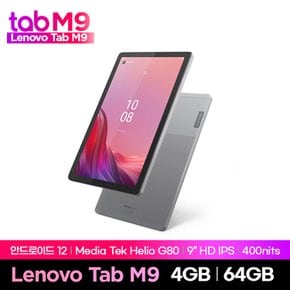 [공식] Tab M9 ZAC30046KR 4GB 64GB Android 12 Arctic Grey