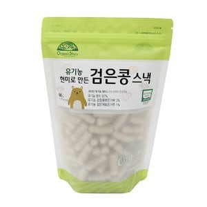 오가닉스토리 유기농 현미로만든 검은콩스낵 60g