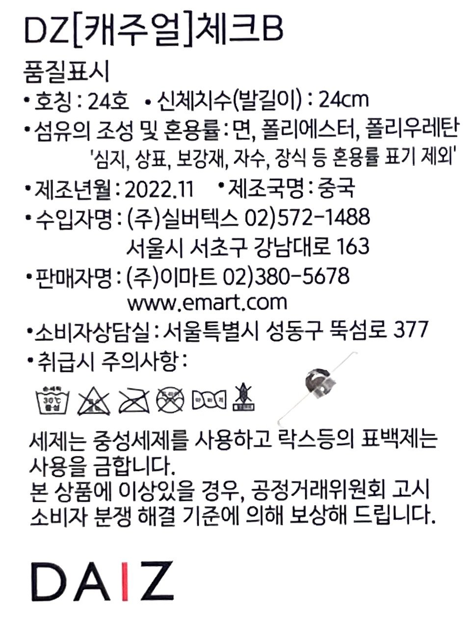 상품 이미지1