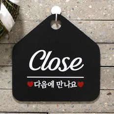 휴무 안내판 카페 클로즈 팻말 표지판 제작 004CLOSE