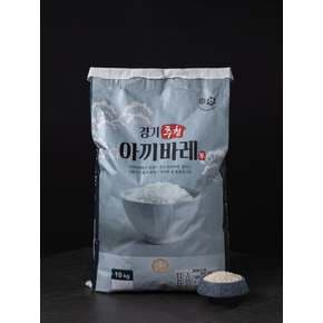 경기 추청미 10kg