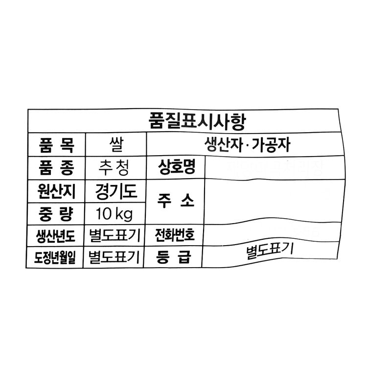 품질표시이미지1