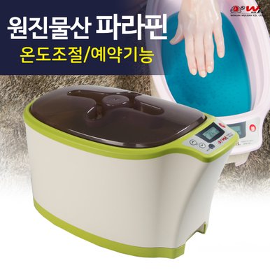 대용량 파라핀용해기 WHF-302(그린) 파라핀베스