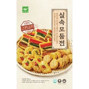 실속모둠전993g