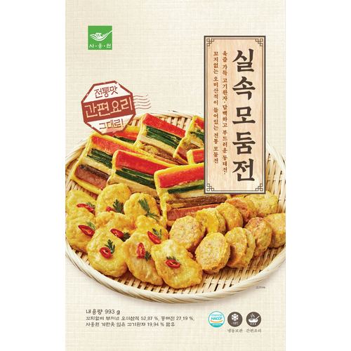 실속모둠전993g