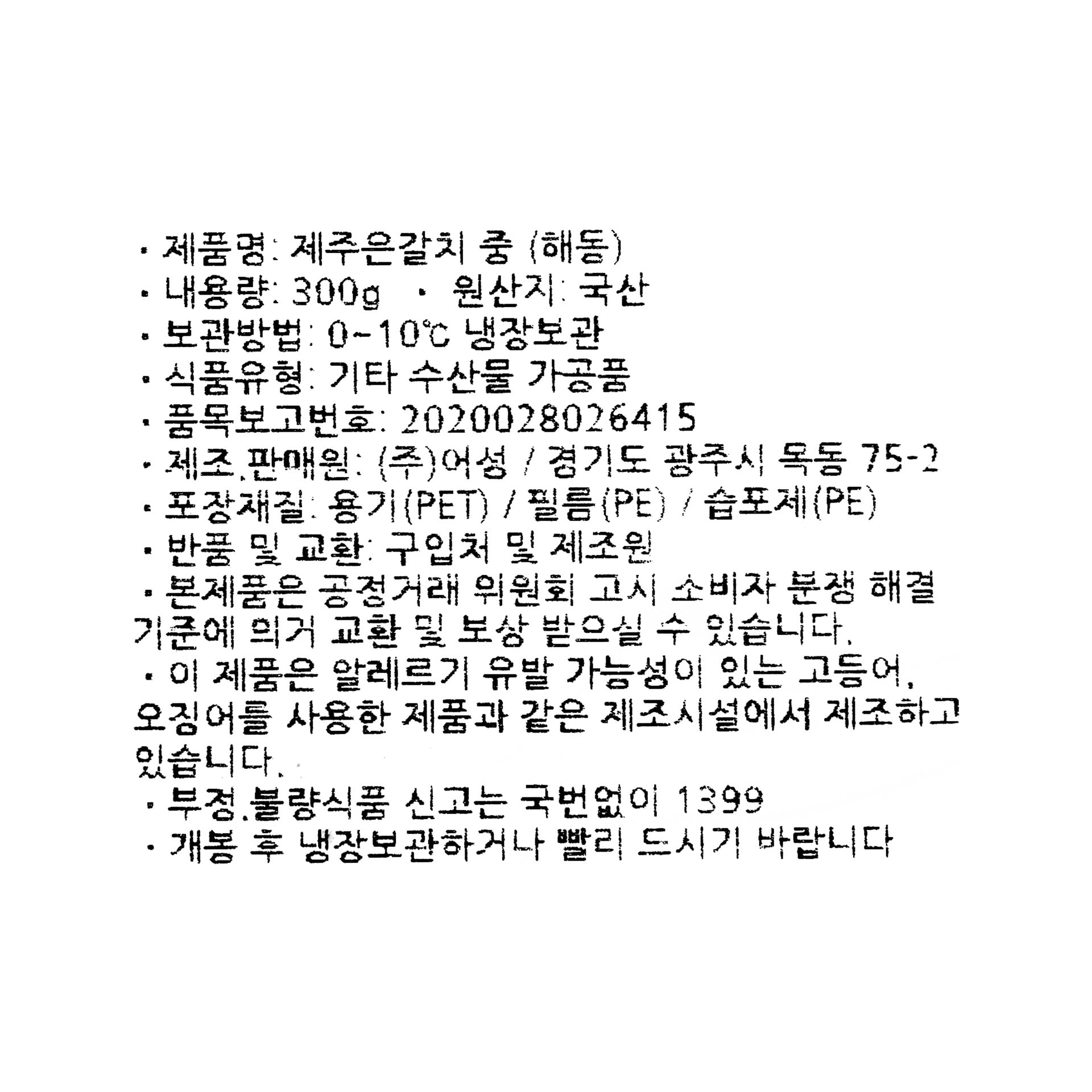 품질표시이미지1