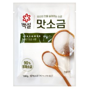(빠르미쇼핑) CJ 백설 맛소금 100g 정제소금 90% 국내산 식당 가정 식자재