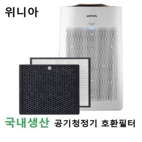 NEW~ 국내산 EPA18C0XPR 위니아호환 공기청정기 복합필터4