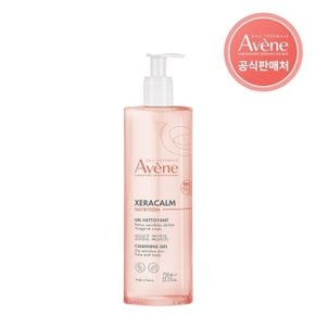 [아벤느공식] 제라캄 뉴트리션 클렌징 젤 750ml