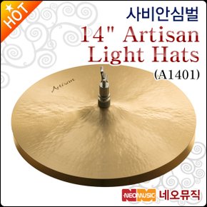 심벌 Sabian 14인치 Artisan Light Hats A1401