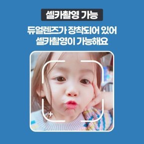 이지드로잉 어린이 디지털 키즈 카메라 2000만화소 4배줌 블루+SD카드 32GB