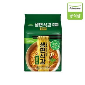 생면식감 순한맛 4인