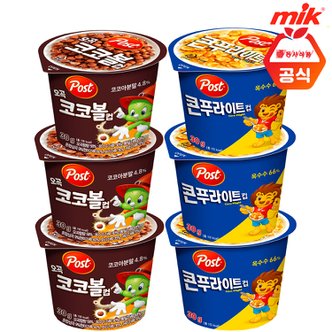 동서 포스트 콘푸라이트컵30gx3개+오곡코코볼컵30gx3개