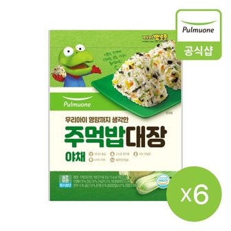 풀무원 [G][풀무원] 주먹밥 대장 야채(30g)X6개