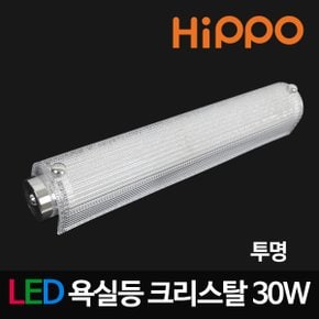 LED아크릴욕실,주방등 히포 크리스탈욕실 30W 투명