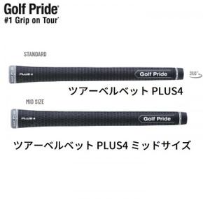 3204056 Golf Pride골프 프라이드 투어 벨벳 플러스 4 PLUS4 그립 +4 STAN XA3256423