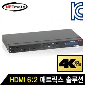 NETmate HDMI 매트릭스 솔루션 4K 60Hz 6대2