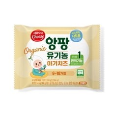 앙팡 유기농 아기치즈 1~2단계 60매/80매