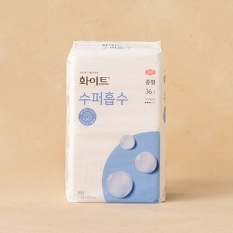  화이트 수퍼흡수 중형 36