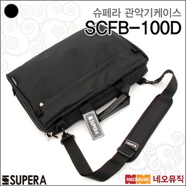 슈페라 케이스 SCFB-100D 클라리넷 더블/플룻/피콜로