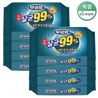 무궁화 원조 살균99비누 250g x 8개