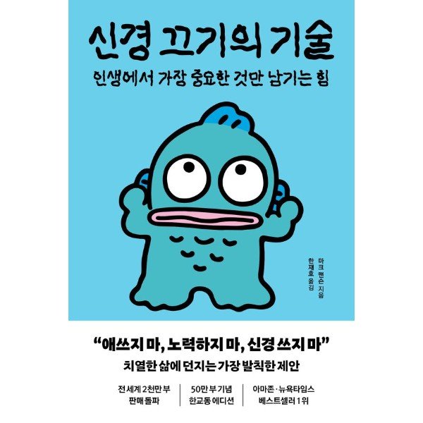 확대된 대표 http://biblio.booxen.com/IMG544/97889/1299/9788901299730_R600.jpg