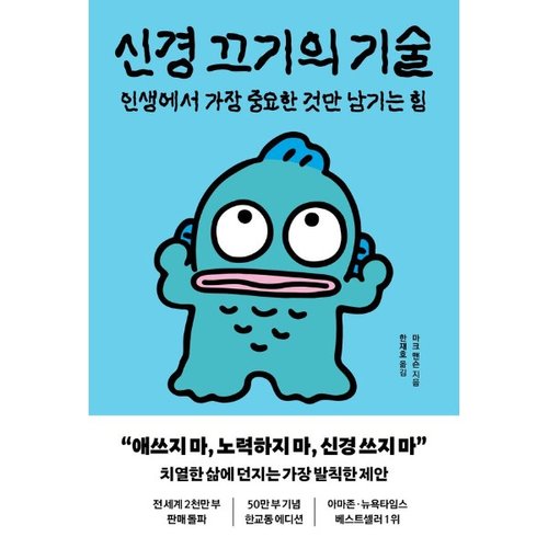 http://biblio.booxen.com/IMG544/97889/1299/9788901299730_R600.jpg