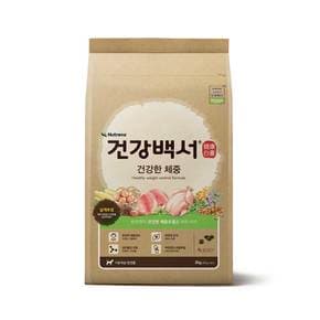 건강백서 기능별 강아지사료 2kg