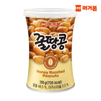 머거본 꿀땅콩 135g 1캔