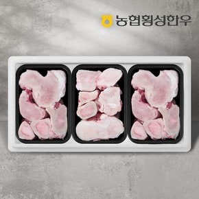[농협횡성한우] 효도보신세트 4호 2.1kg (사골 700g x 3팩)