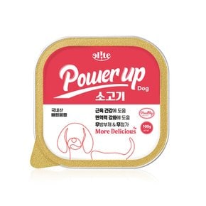 엘릿 파워업 강아지 캔 소고기 100g 1개